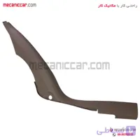 قاب روکش ستون پایین عقب چپ بژ سمند اذین پارت