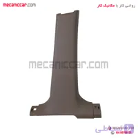 قاب روکش ستون پایین وسط چپ بژ سمند