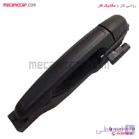 دستگیره درب بازکن بیرونی عقب چپ کوئیک پیشرفت