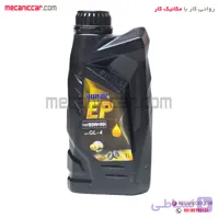 روغن گیربکس(واسکازین) ایرانول یک لیتری (GL4/GL5-85W90)