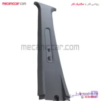 قاب ستون وسط بالا راست تیبا اچ ای سی