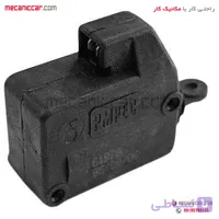 پمپ (محرک) درب صندوق عقب پژو ۴۰۵ و پارس و سمند نافذ