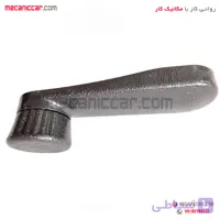 دستگیره شیشه بالابر عقب مشکی پراید 141 انکو