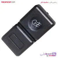 کلید مه شکن (پرژکتور) جلو پژو پارس ای پی ان سی