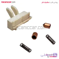 کیت لوازم تعمیری دسته راهنما سمند فراسلی