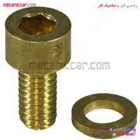 پیچ هواگیری برنجی سیلندر پژو ۴۰۵ و پارس و سمند ارادپارت