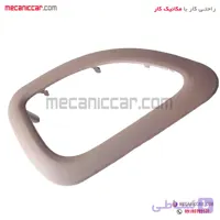 قاب دستگیره درب بازکن داخلی راست کرم روشن پژو پارس جدید