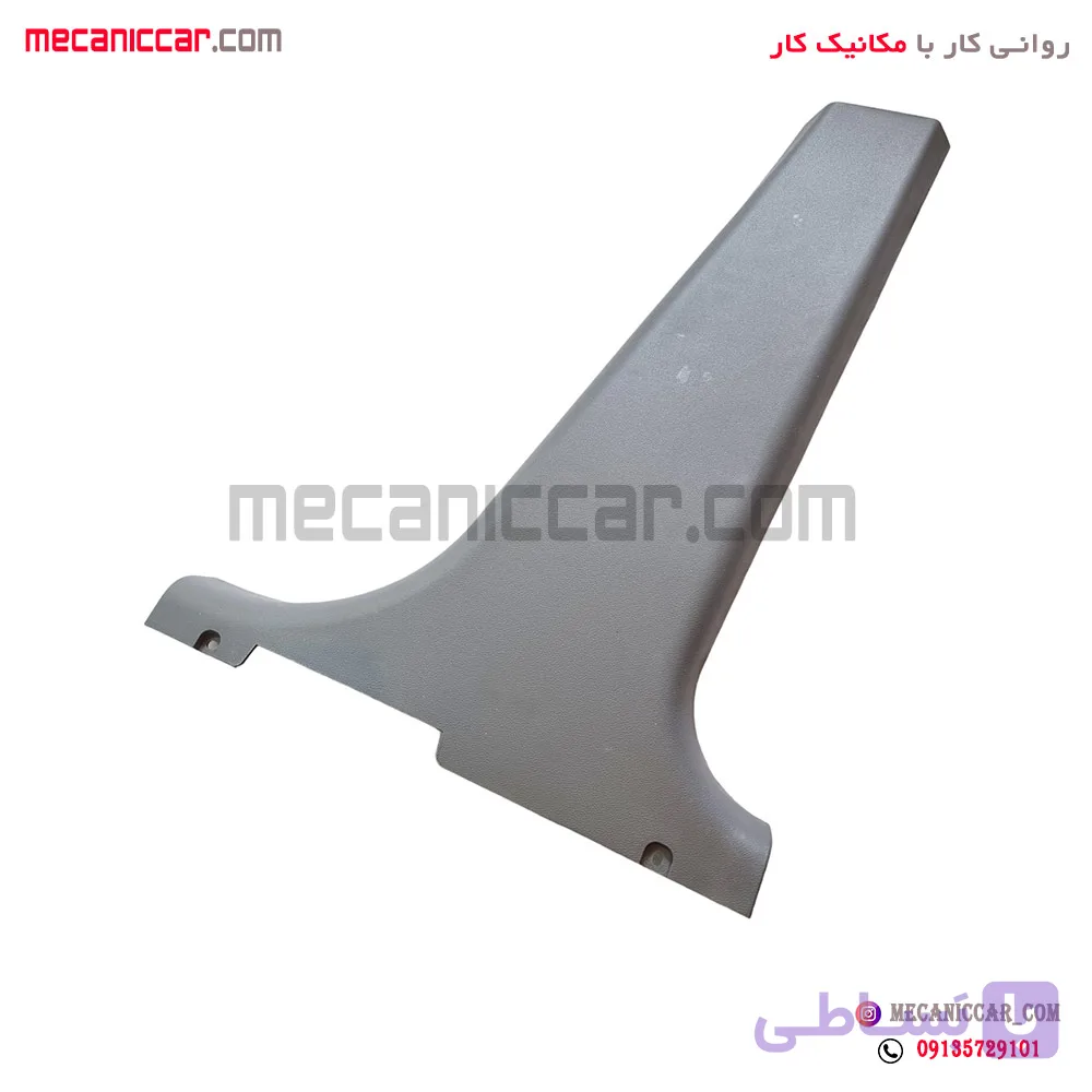 قاب ستون وسط پایین چپ تیبا