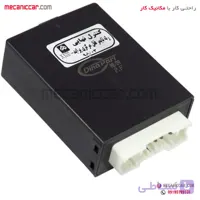 رله (یونیت) قفل مرکزی طرح جدید پراید 131 با ایربگ