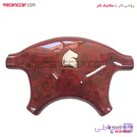 قاب وسط غربیلک فرمان طرح چوب سمند جدید