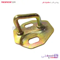 زبانه قفل ثابت درب صندوق عقب پراید خورشید موتور