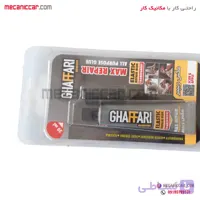 چسب مزدا کوچک مشکی خودروها غفاری