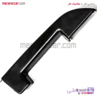 دستگیره مچی درب عقب راست پراید ۱۳۱ و ۱۳۲