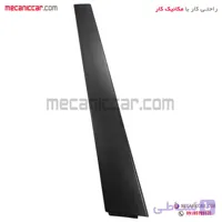 قاب تیرک ستون بیرونی عقب راست پژو 405 و پارس