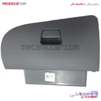 درب داشبورد کامل طوسی تیبا اچ ای سی