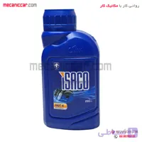 روغن ترمز ابی 250cc ایساکو