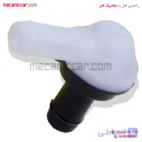 شیر یک طرفه هواکش سمند ملی (EF7) طهران پارت