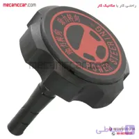 درب مخزن (منبع) روغن هیدرولیک پژو ۲۰۶