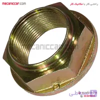 مهره میل توپی عقب پژو ۲۰۶