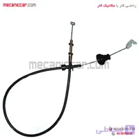 سیم (کابل) گاز بلند انژکتور اردی و روا الما