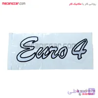 ارم برچسب بغل گلگیر پراید یورو 4 اچ ای سی