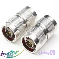 کانکتور دو سر نری N Male to N Male رابط کابل