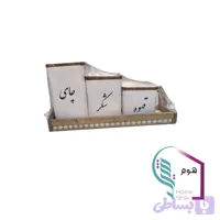 پاسماری سه عددی