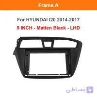 قاب مانیتور هیونداi20مدل ۲۰۱۶و۲۰۱۷
