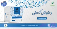 دمنوش کاسنی (کد ZAE11)