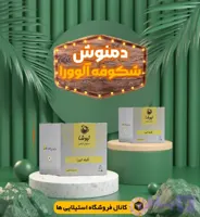 دمنوش شکوفه آلوورا خالص