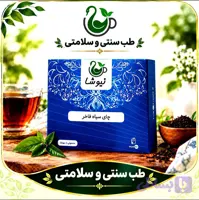 چای سیاه خالص 100عددی ,تی بگ