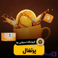 چای سیاه پرتقال