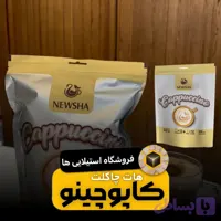 کاپوچینو