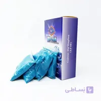 پودر گندزدا توالت فرنگی پرتابل