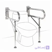 دستگیره سالمندی استیل تاشو پایه دار