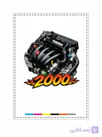 استیکر ژله ای موتور زانتیا 2000