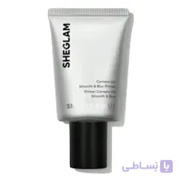 پرایمر صاف کننده و مات کننده پوست شیگلم اورجینال Smooth & Blur