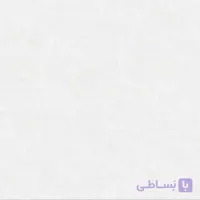کاشی آلیسا روماک اصفهان