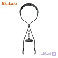 کابل شارژ و ماساژور گردنی دوسر تایپ سی مک‌دودو مدل CA-6580