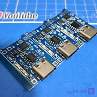 ماژول شارژ باتری لیتیومی 3 سل 4 آمپر TYPE C