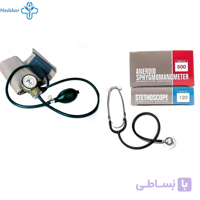 فشارسنج عقربه ای بازویی یاماسو مدل ۵۰۰ YAMASU (همراه با گوشی پزشکی)YAMASU 500 Barometer