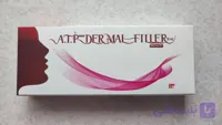 فیلر A.T.P Volume حجم 1 سی سی | ژل هیالورونیک اسید برای زاویه‌سازی و حجم‌دهی عمیق صورت