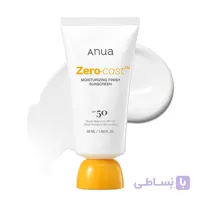 ضد آفتاب آبرسان زیرو کست آنوا Anua Zero Cast Moisturizing Finish Sunscreen 50Ml