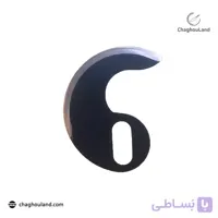 تیغه سبزی خردکن فولاد فنر دهانه 60
