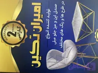 محصولات فروشگاه صندلی امیران تکین (کد 24199)