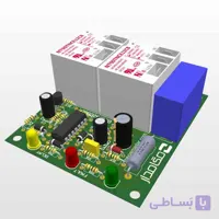 فایل آموزش محافظ برق 80 آمپر