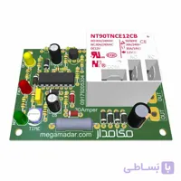فایل آموزش محافظ برق 40 آمپر