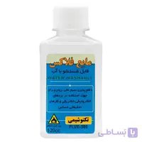 مایع فلاکس قابل شستشو با آب تکنوشیمی مدل FLUX-300