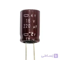 خازن الکترولیتی 16 ولت 220 میکروفاراد Nippon سری KY ژاپنی با امپدانس بسیار پایین و طول عمر 10,000 ساعت