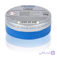 روغن لحیم 50 گرمی FELDER نقره ای – ساخت آلمان